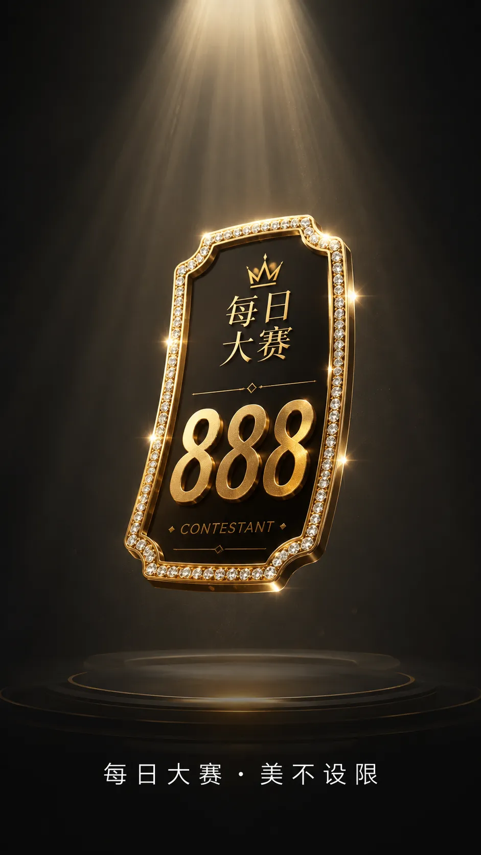 镜头记录的不只是姿态，更是选择与意识